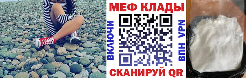 Как найти наркотики Калач-на-Дону Марихуана Alpha-PVP МЕФ АМФ Cocaine
