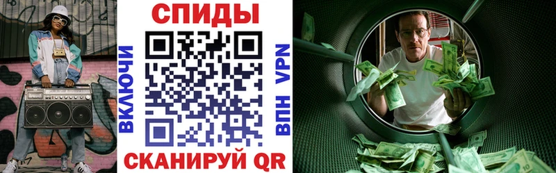 Амфетамин Розовый  Калач-на-Дону 