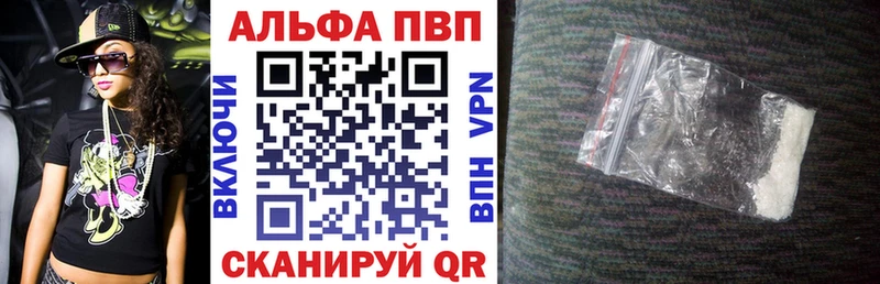 А ПВП СК  Калач-на-Дону 