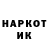 Бошки Шишки AK-47 Dan Haag