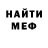 Метадон methadone Chen Chech