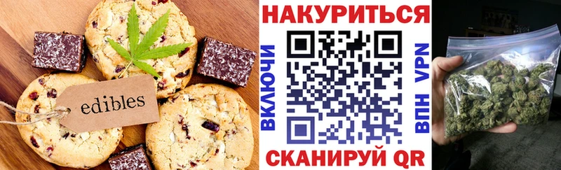 продажа наркотиков  Калач-на-Дону  Печенье с ТГК конопля 