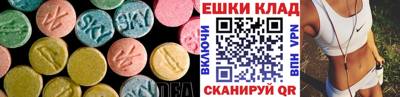 Экстази TESLA  магазин    Калач-на-Дону 