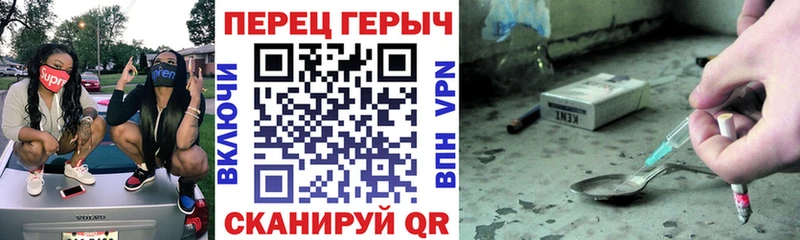 ГЕРОИН Афган Калач-на-Дону