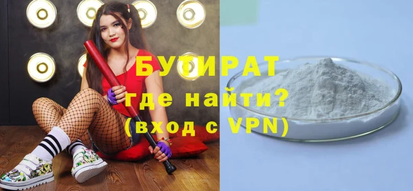 кристаллы Верхнеуральск