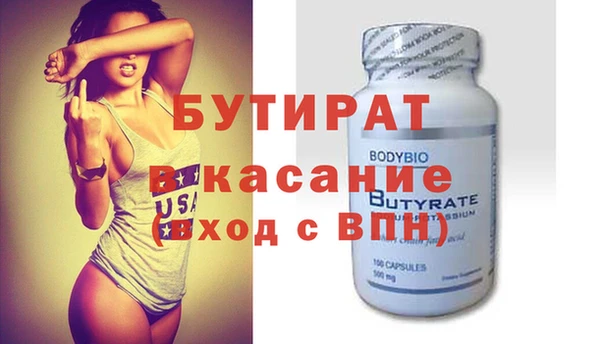 кокаин Володарск