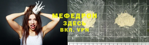 кристаллы Верхнеуральск