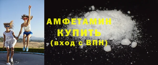 крисы Волоколамск