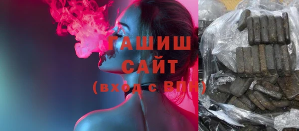 кристаллы Верхнеуральск
