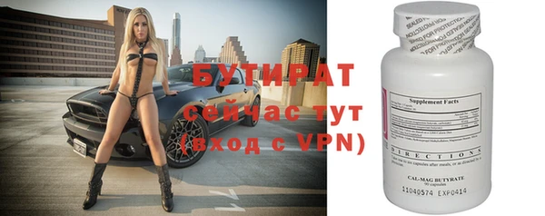 метадон Саяногорск