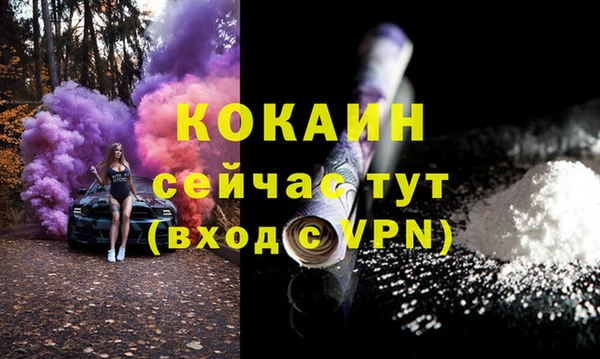 кристаллы Верхнеуральск