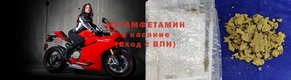кристаллы Верхнеуральск