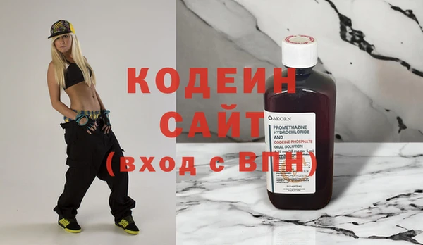 гашишное масло Верея