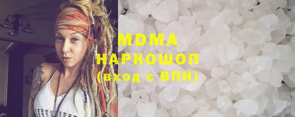 гашишное масло Верея