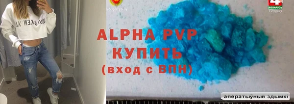 а пвп мука Верхний Тагил