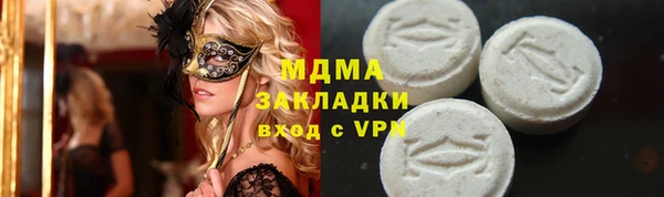 а пвп мука Верхний Тагил