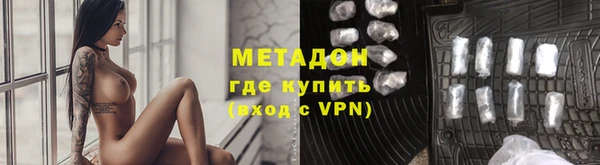 кристаллы Верхнеуральск