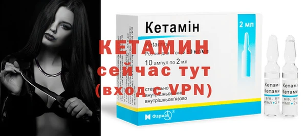 крисы Волоколамск