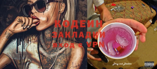 МДМА Сафоново