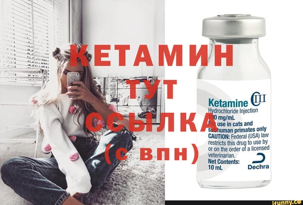 кокаин Володарск