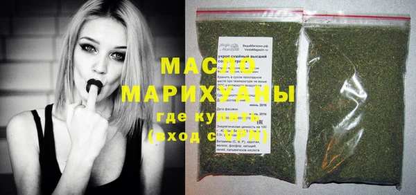 кристаллы Верхнеуральск