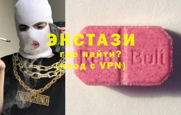 прущие крисы Волосово