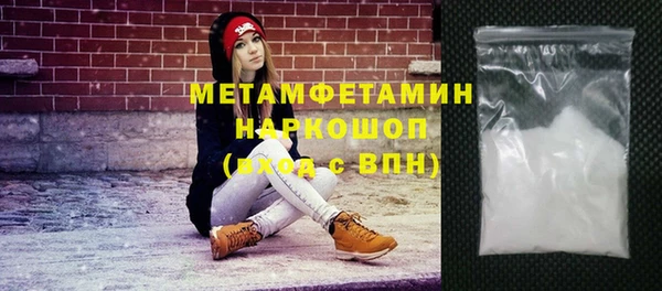 а пвп мука Верхний Тагил