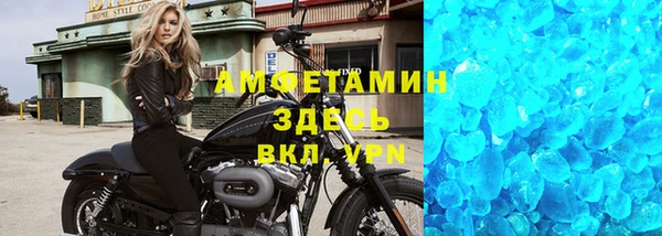 прущие крисы Волосово