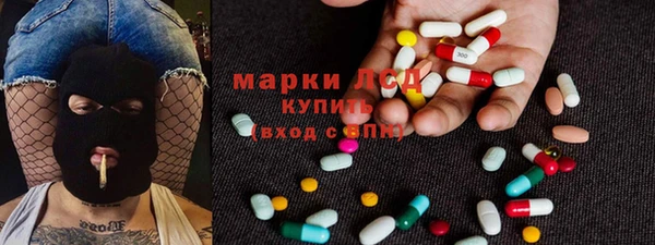 прущие крисы Волосово