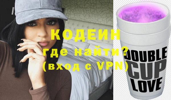 крисы Волоколамск