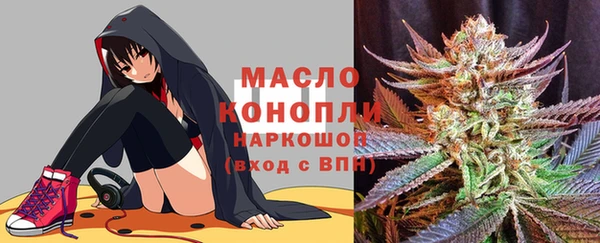 гашишное масло Верея