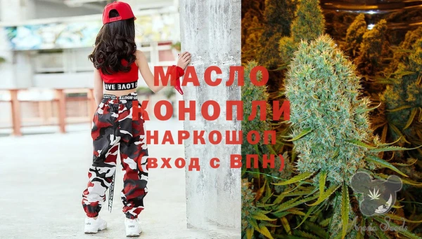 кристаллы Верхнеуральск