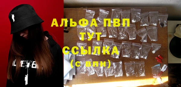 а пвп мука Верхний Тагил