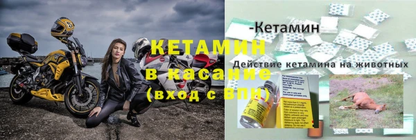 кокаин Володарск