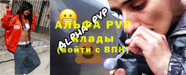 кристаллы Верхнеуральск