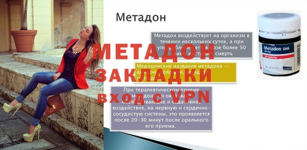 кристаллы Верхнеуральск
