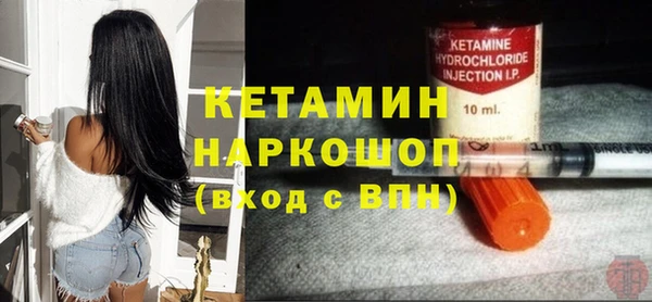 кокаин Володарск