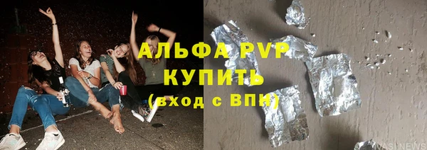 а пвп мука Верхний Тагил