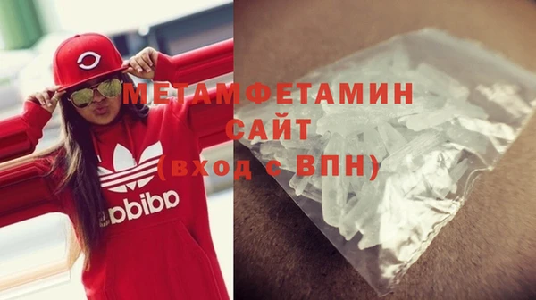 гашишное масло Верея