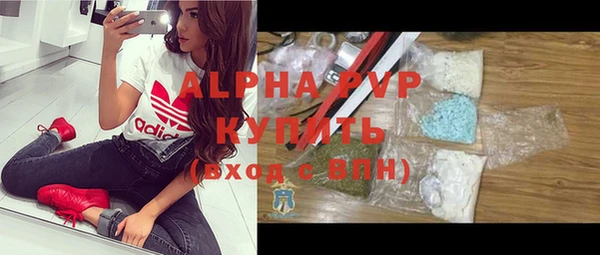 гашишное масло Верея