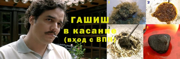 гашишное масло Верея