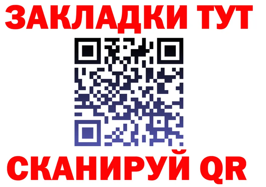 А ПВП Crystall ссылки это OMG Калач-на-Дону