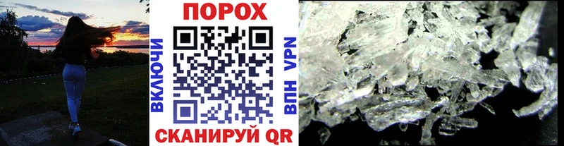 МЕТАМФЕТАМИН мет  Калач-на-Дону 