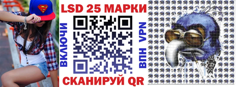 Марки 25I-NBOMe 1,5мг Калач-на-Дону