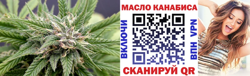 Дистиллят ТГК жижа  Калач-на-Дону 